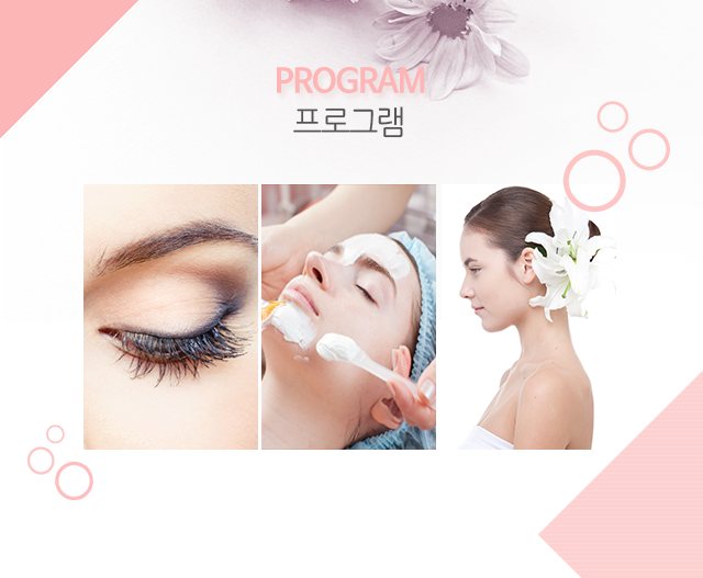 프로그램