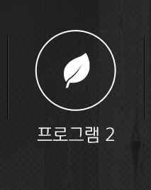 문의&예약